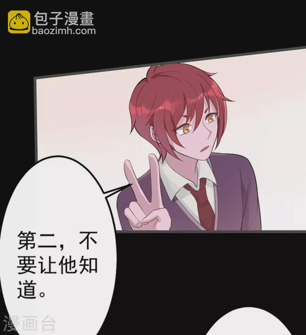 第46话 第30页
