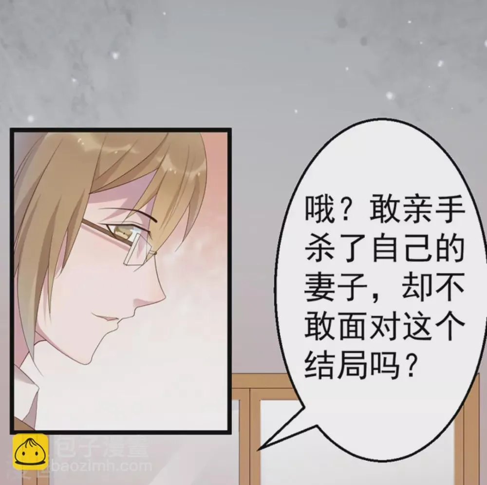 第45话 第12页