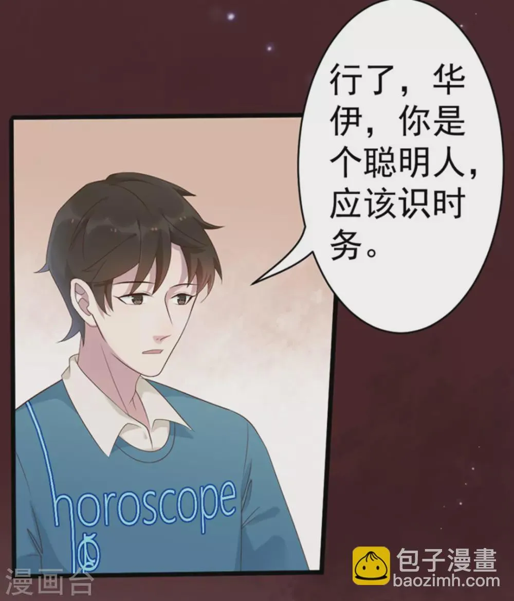 第45话 第17页