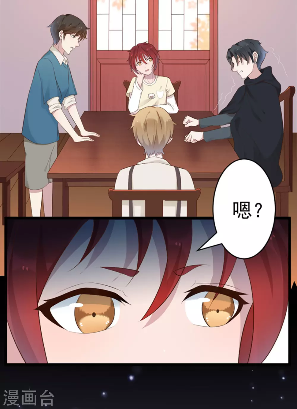 第45话 第22页