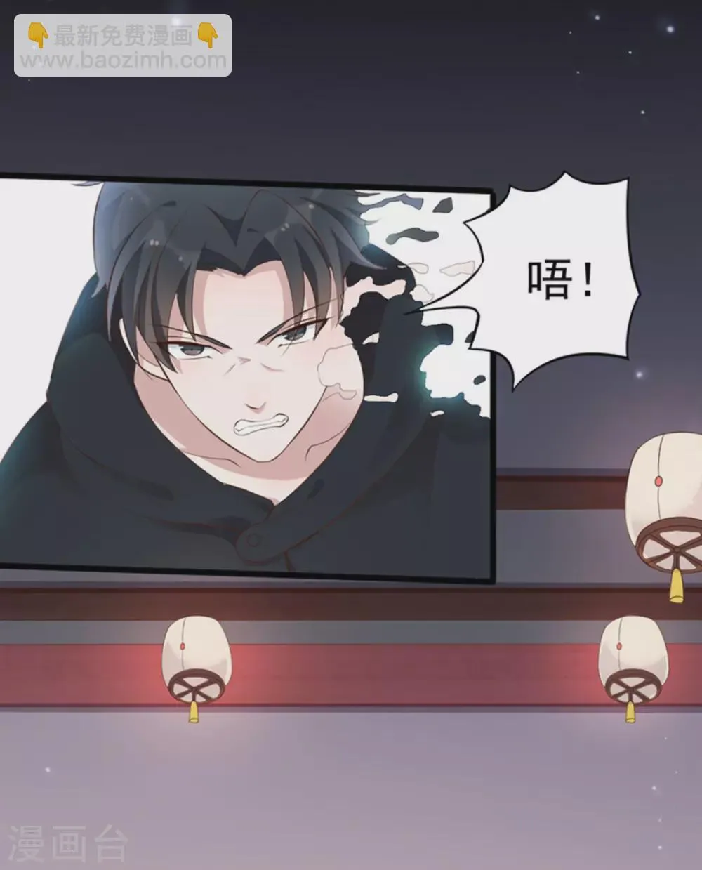 第45话 第23页