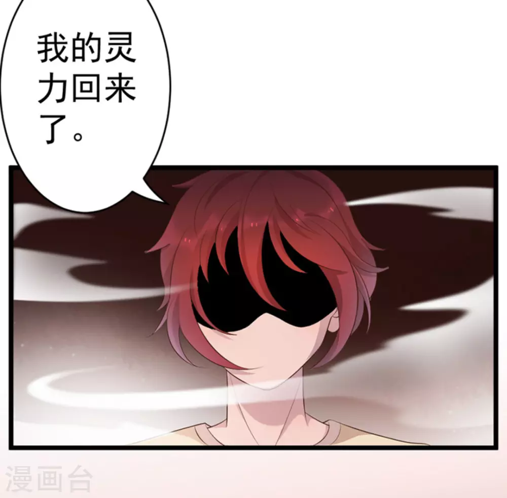 第45话 第27页