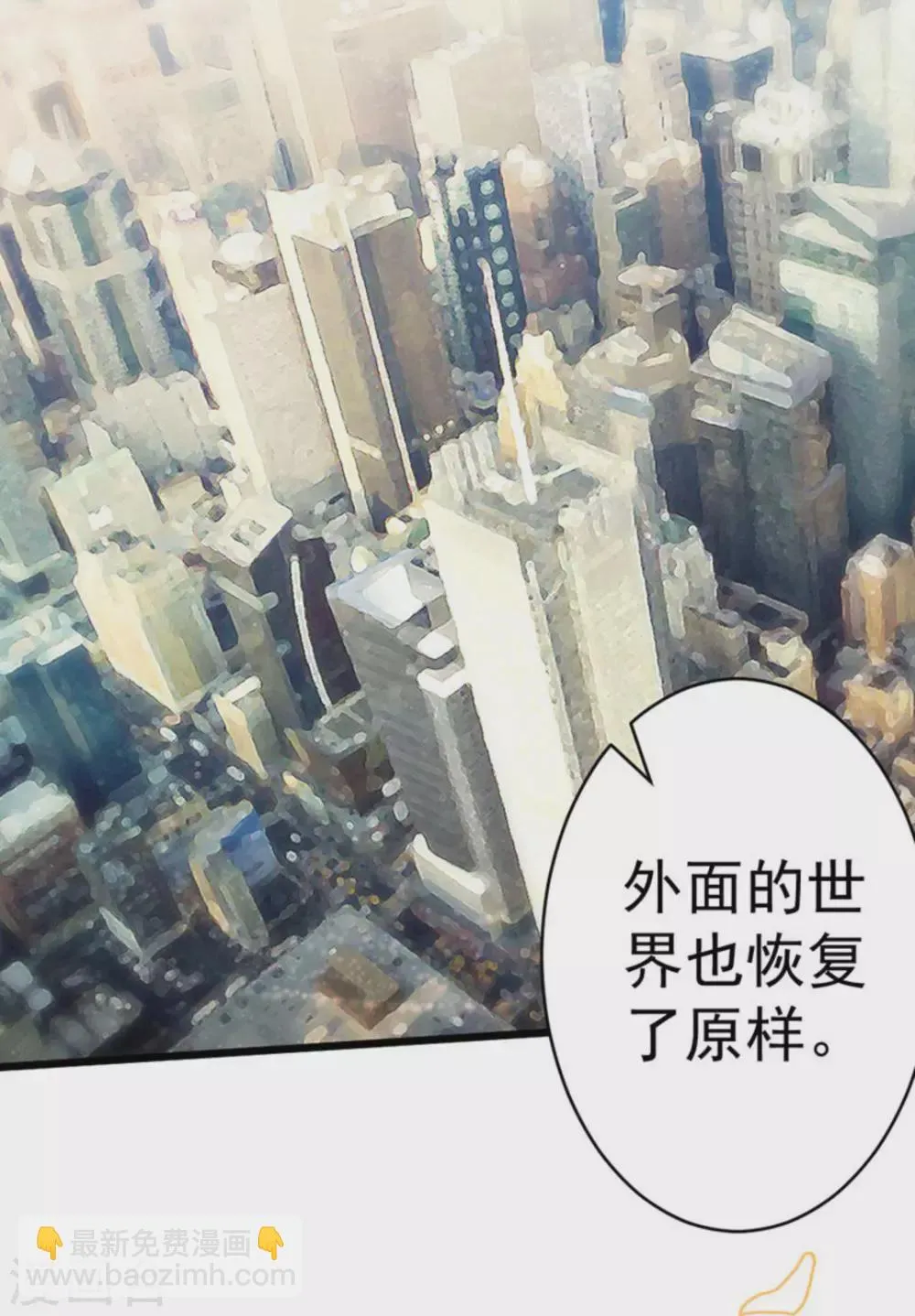 第45话 第30页