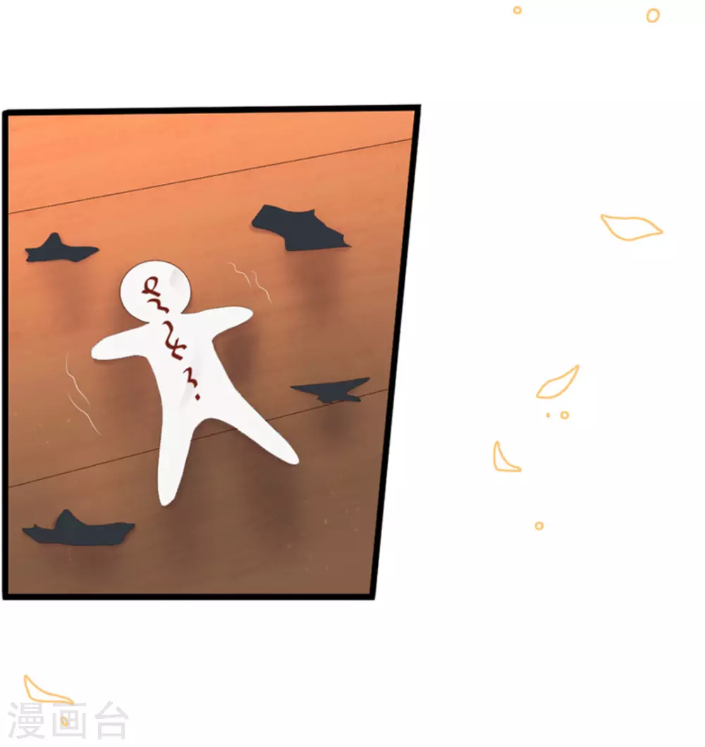 第45话 第31页