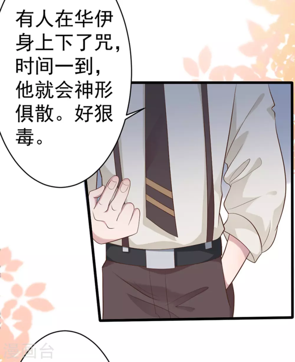 第45话 第34页