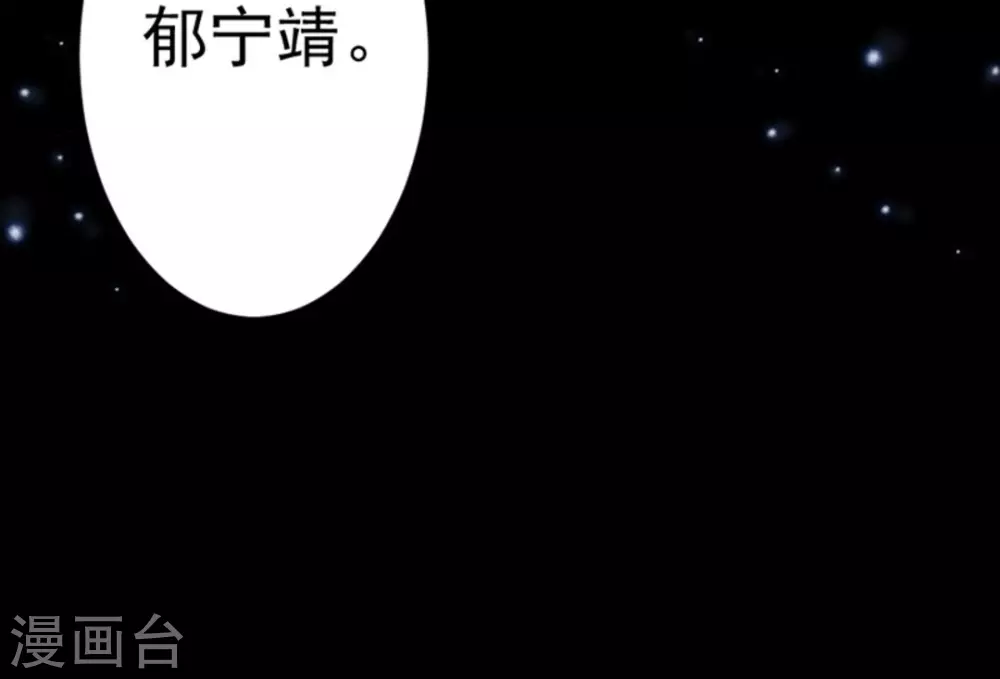 第45话 第40页