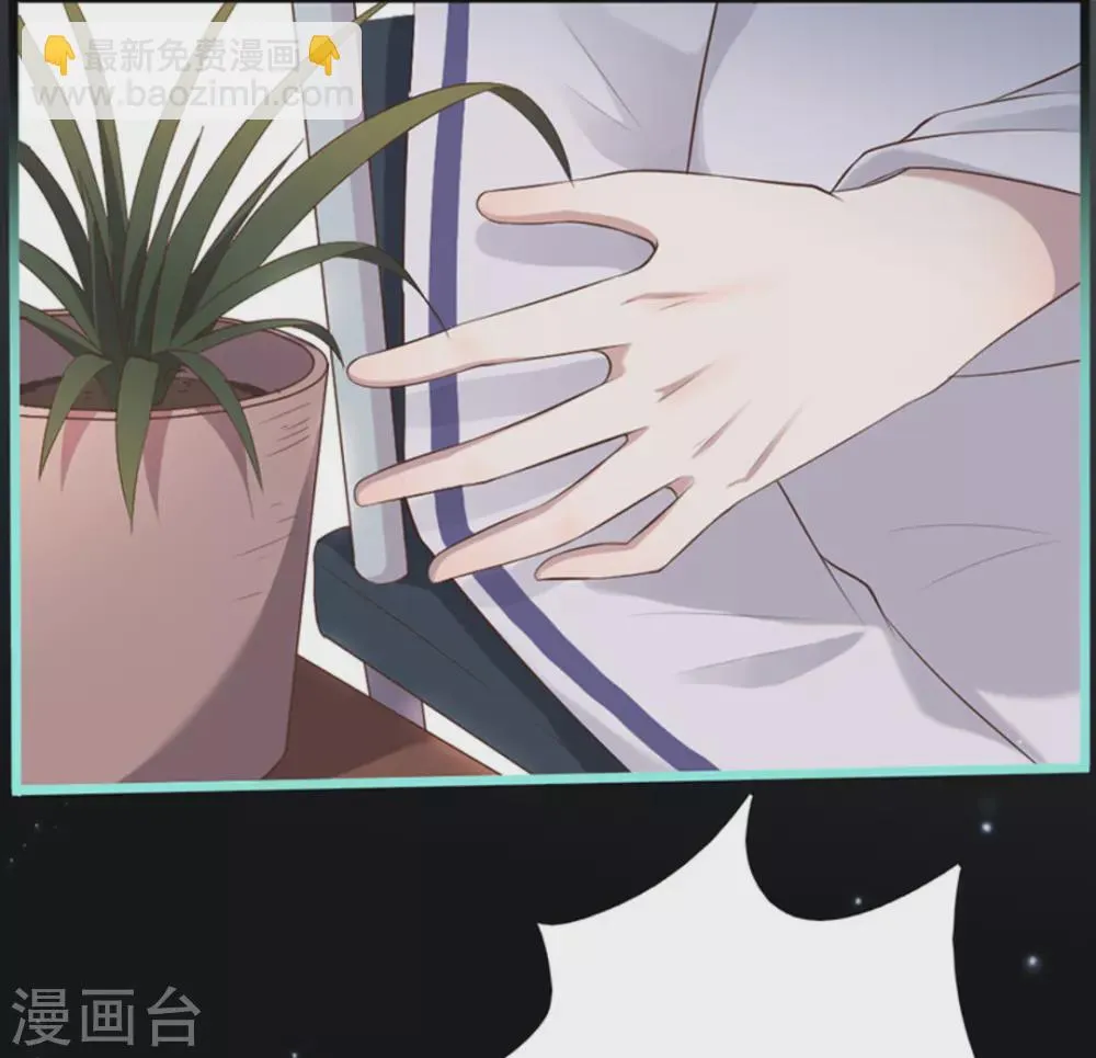 第44话 第13页