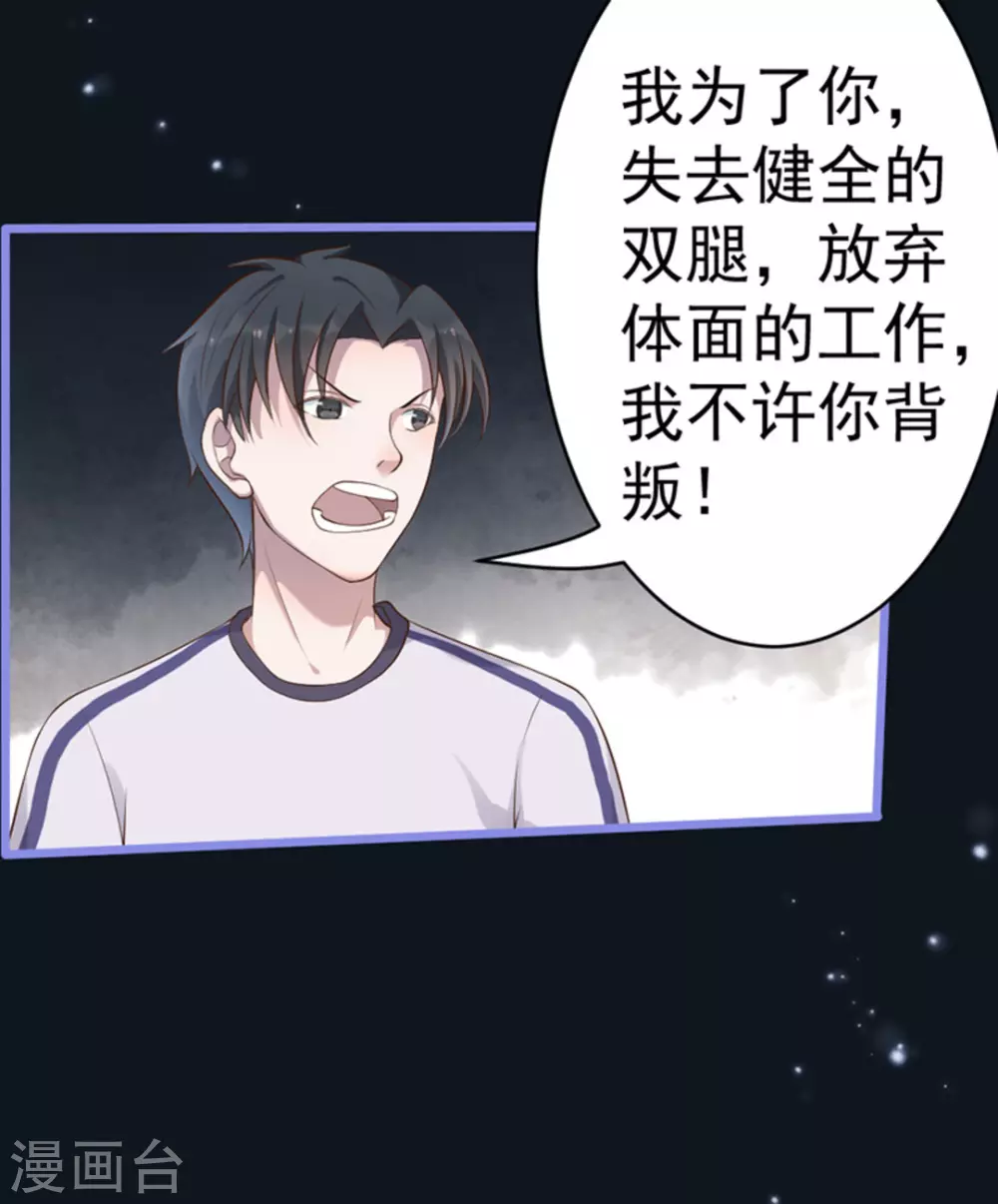 第44话 第17页