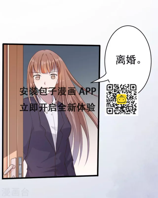 第44话 第24页