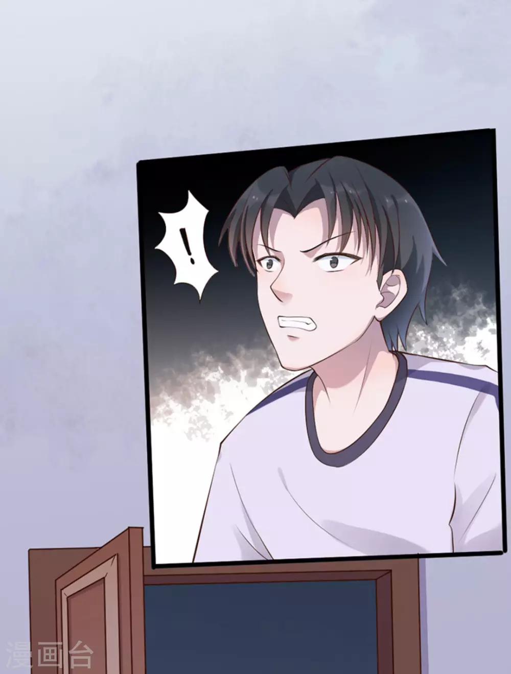 第44话 第25页