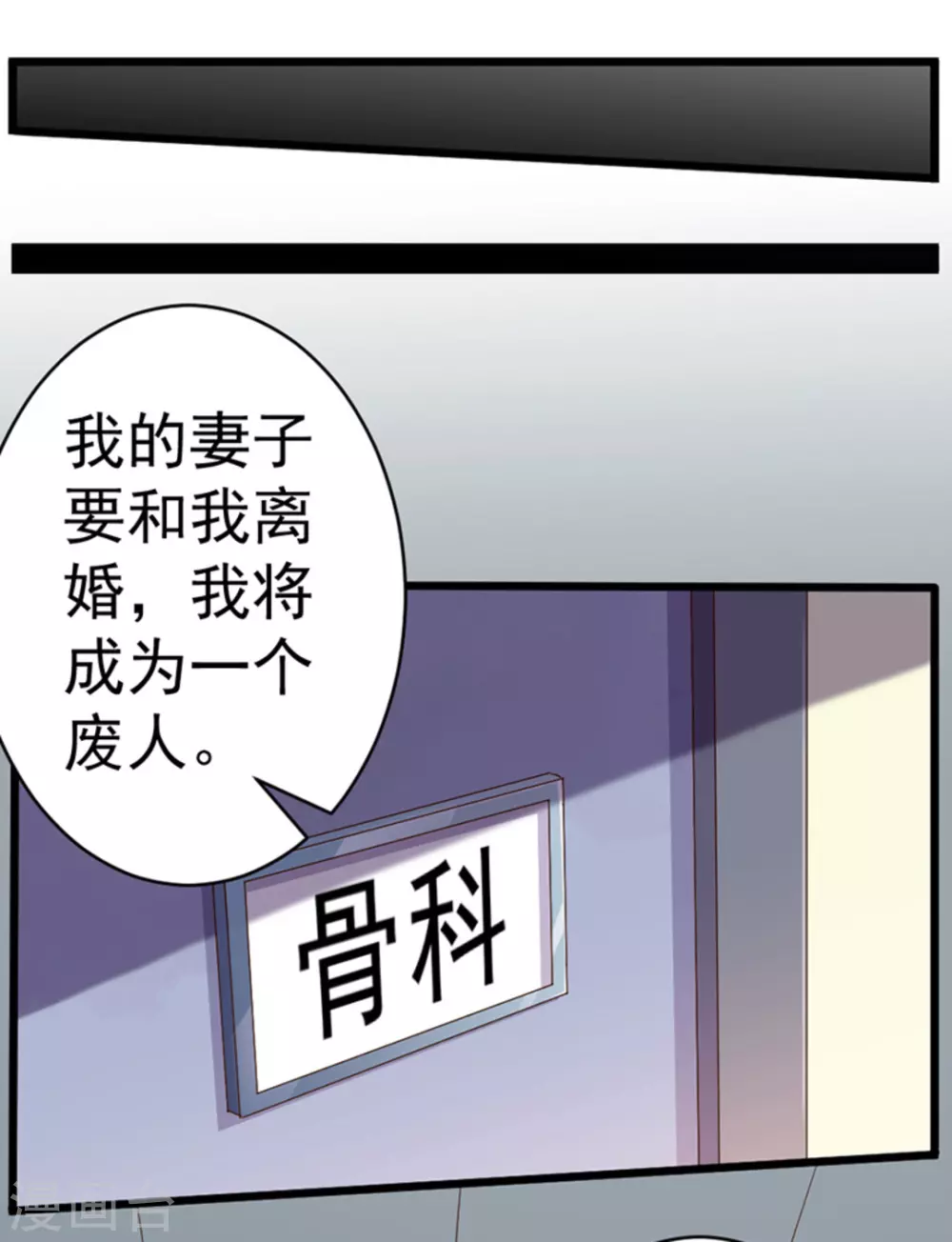 第44话 第27页