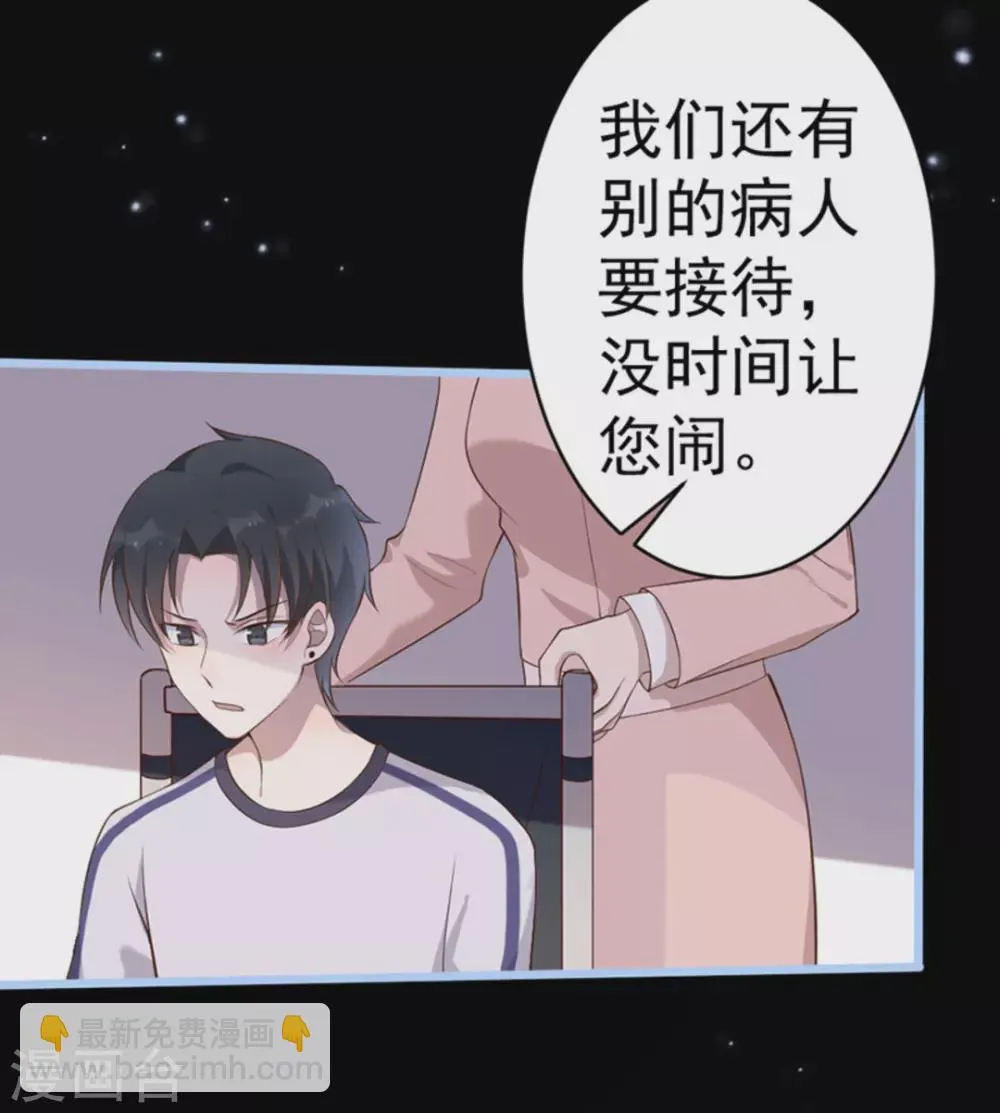 第44话 第32页