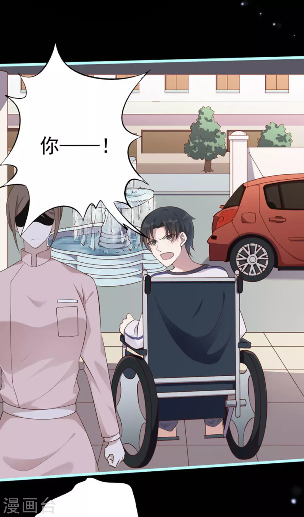 第44话 第33页