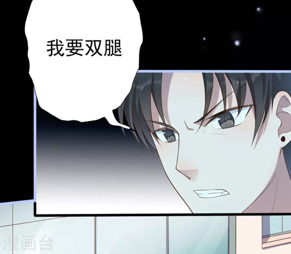 第44话 第34页