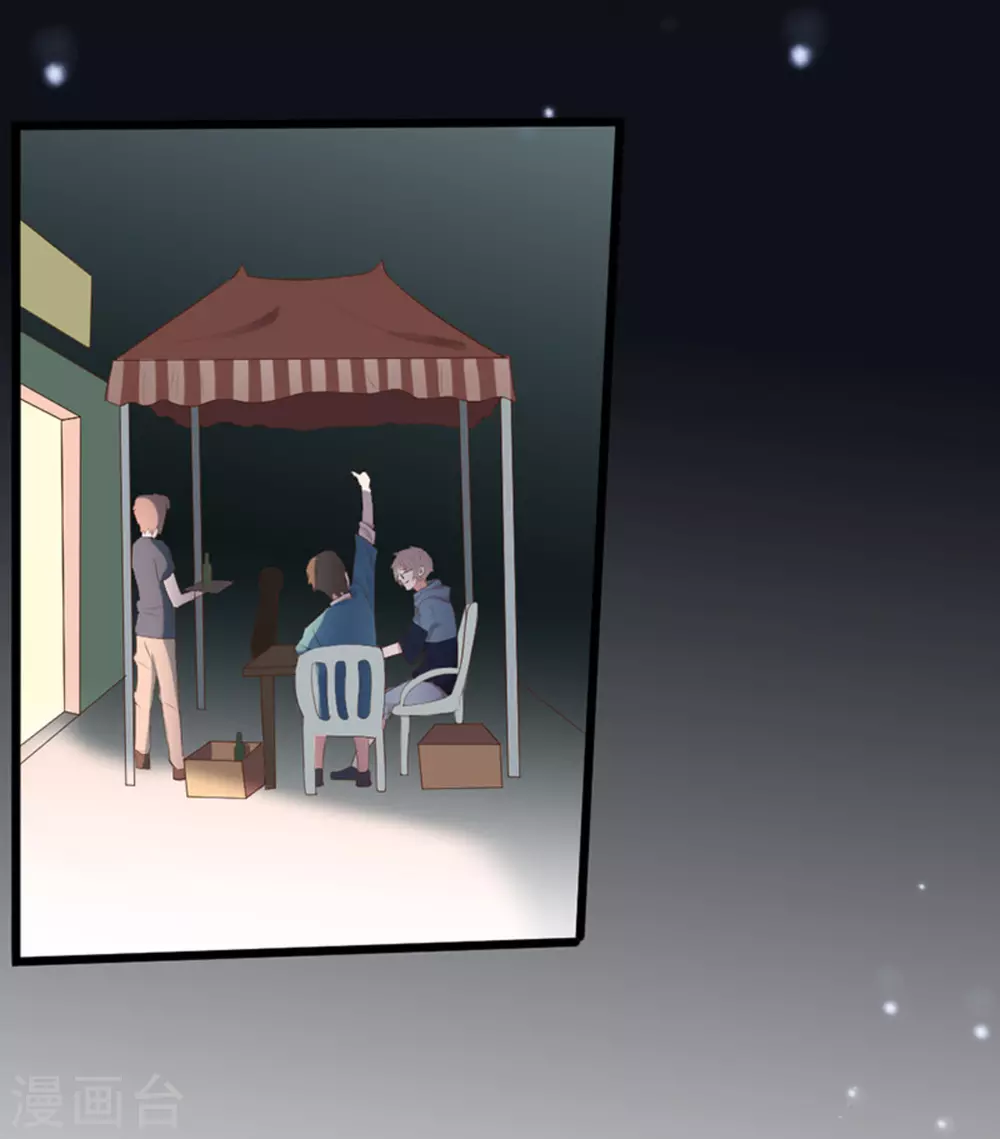 第43话 第7页