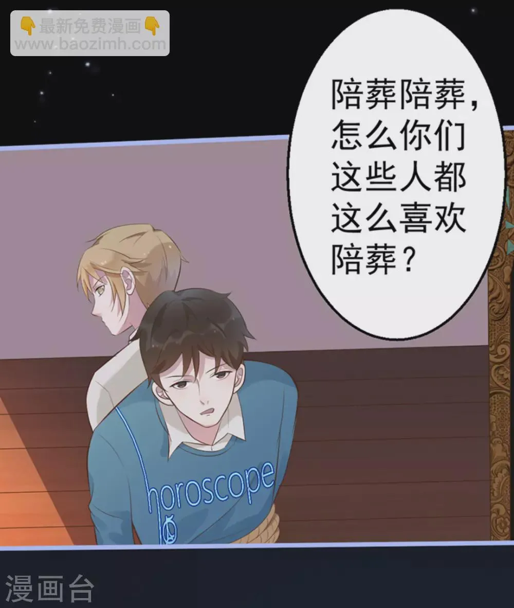 第43话 第14页