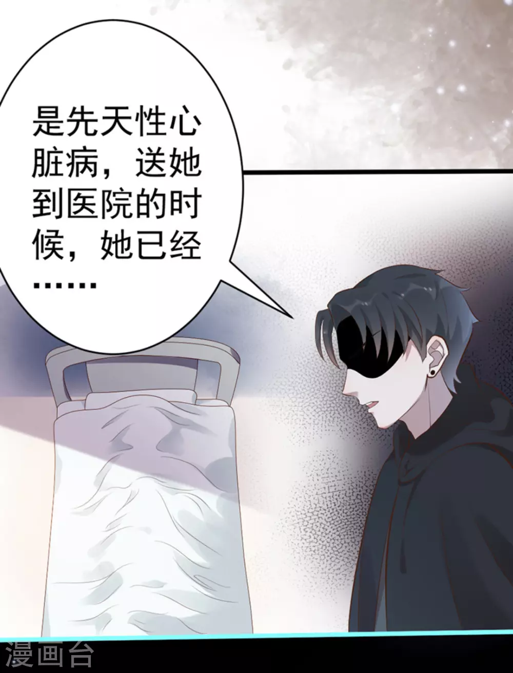 第43话 第19页