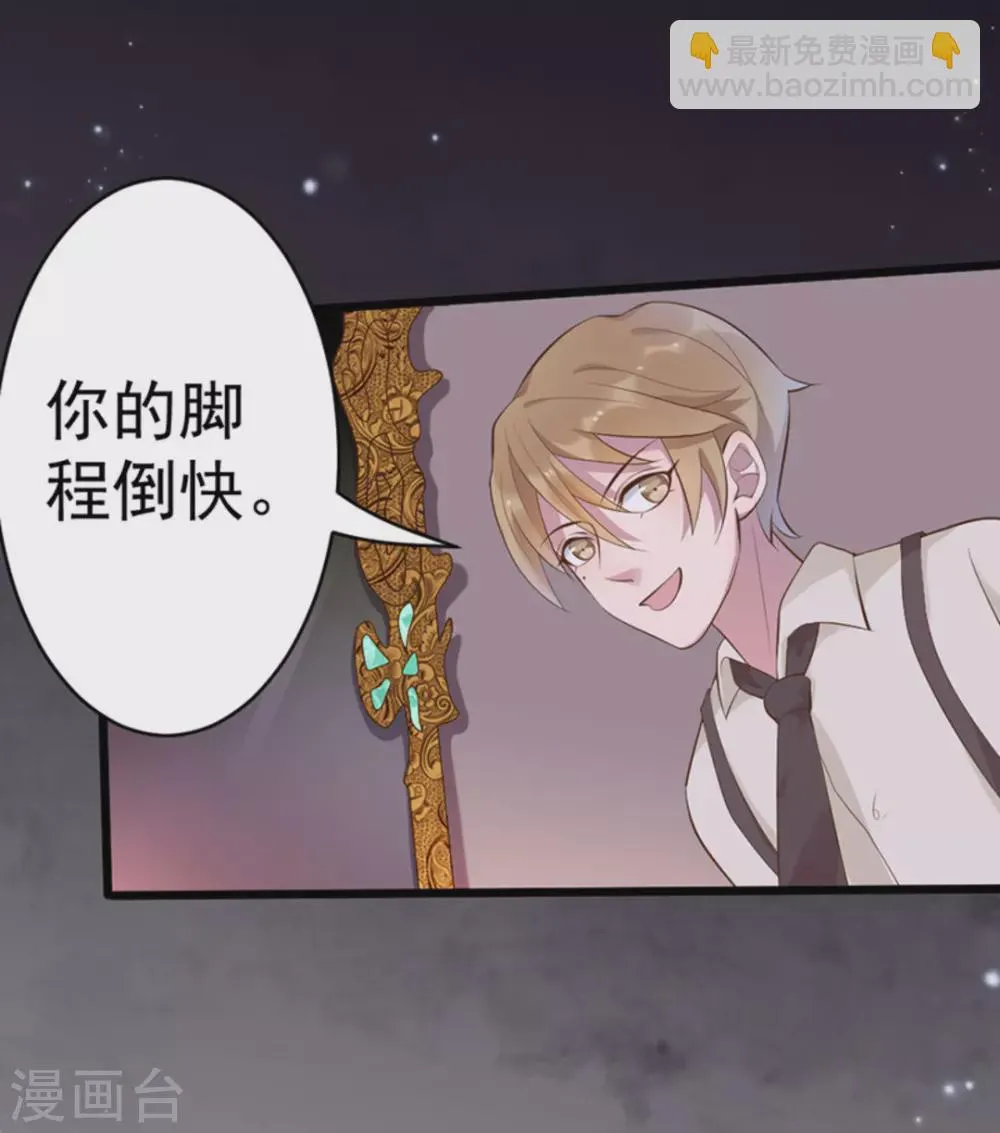 第43话 第25页