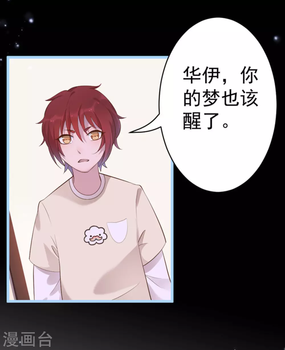 第43话 第28页