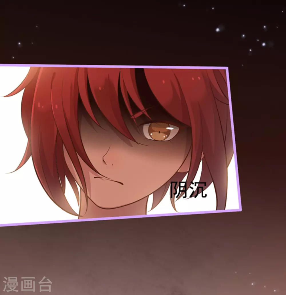 第43话 第33页