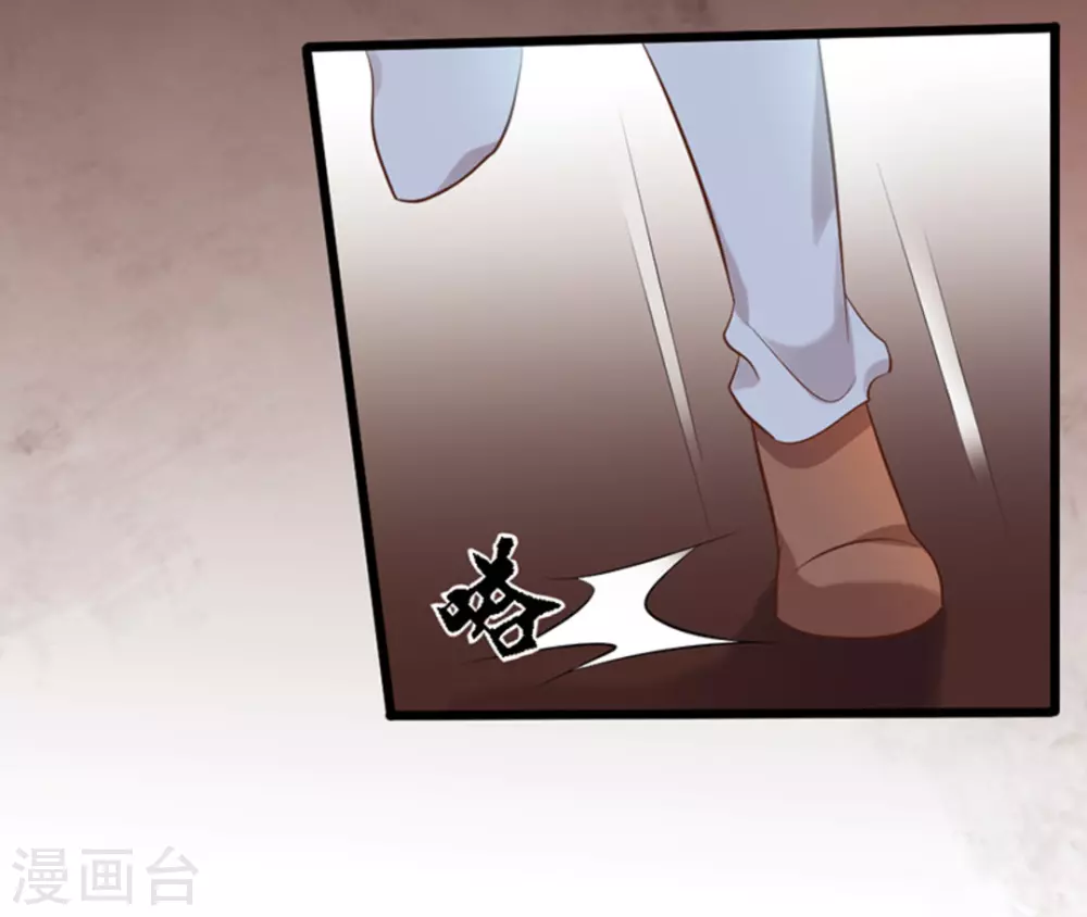 第43话 第34页