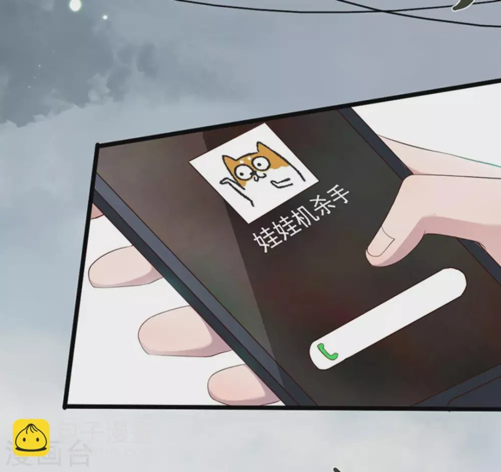 第42话 第4页