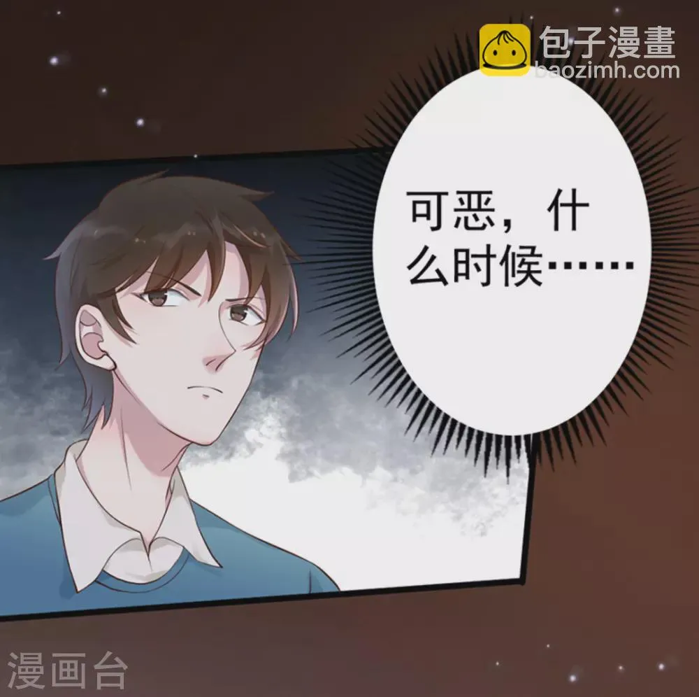 第42话 第23页