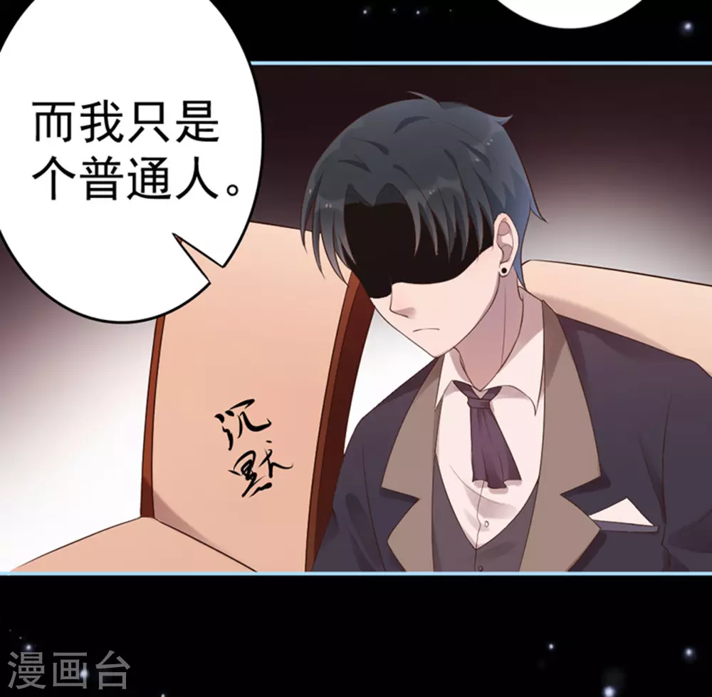 第40话 第9页