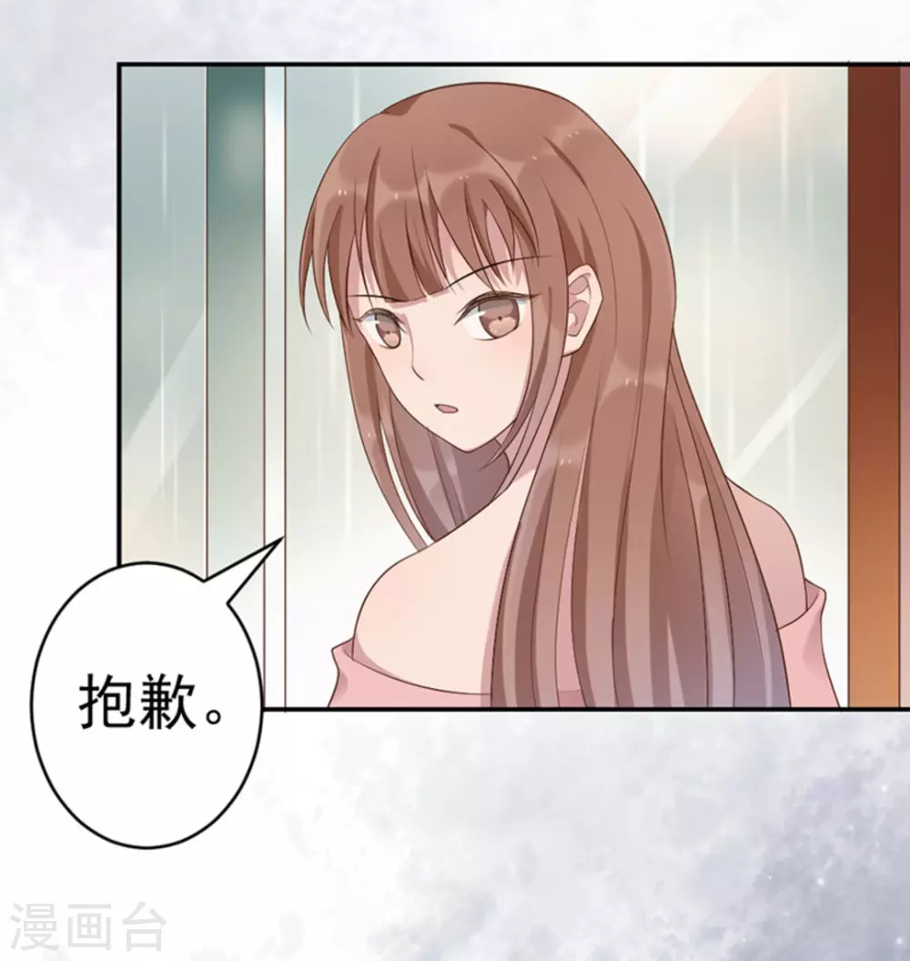 第40话 第14页