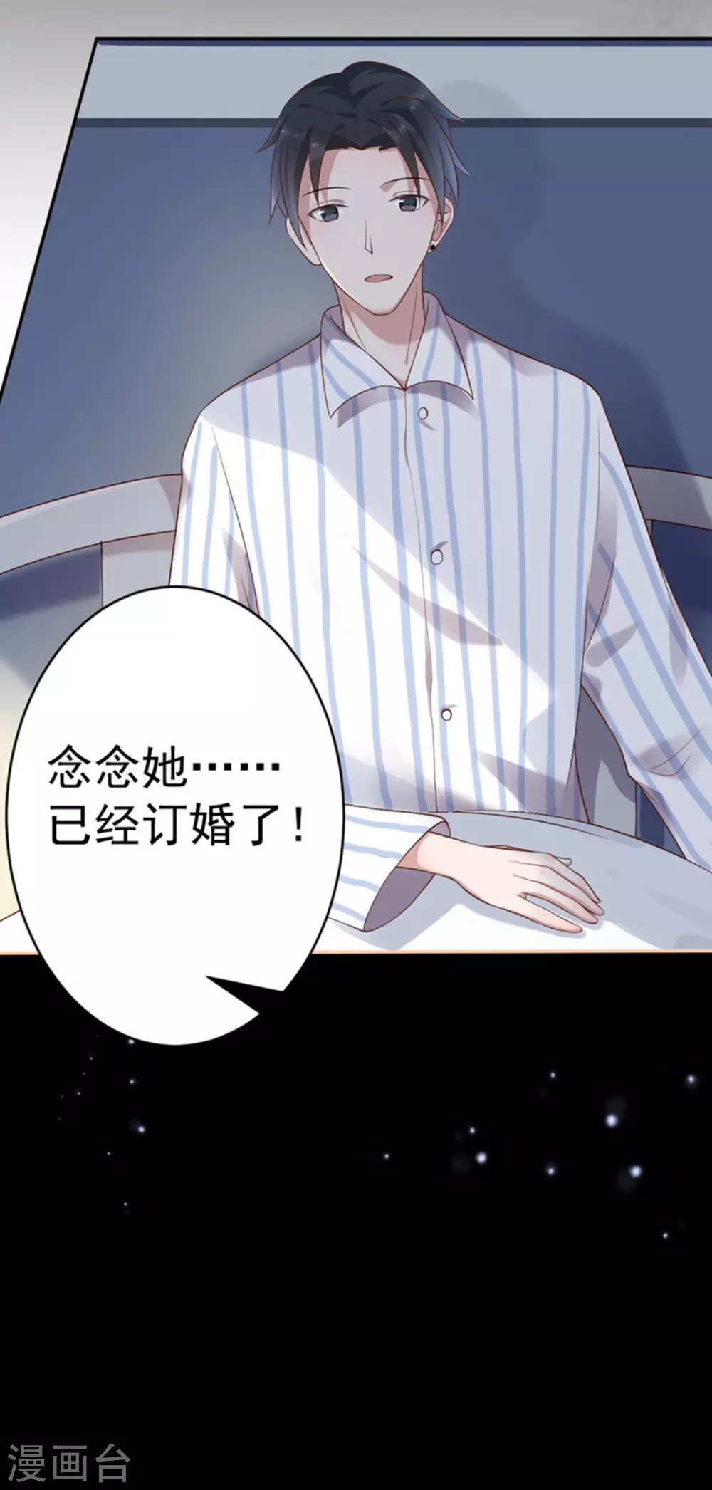 第40话 第25页