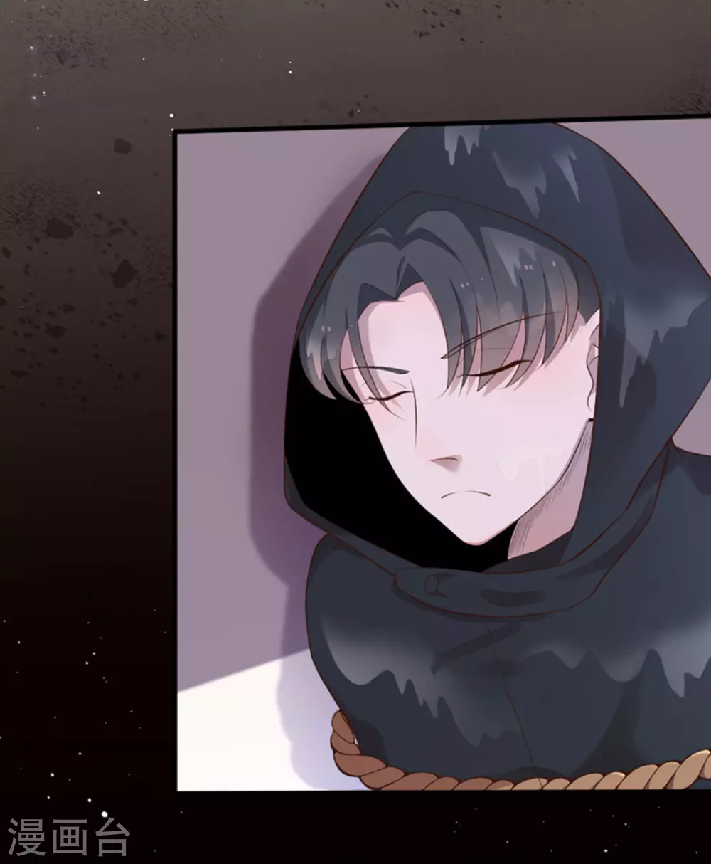 第39话 第6页