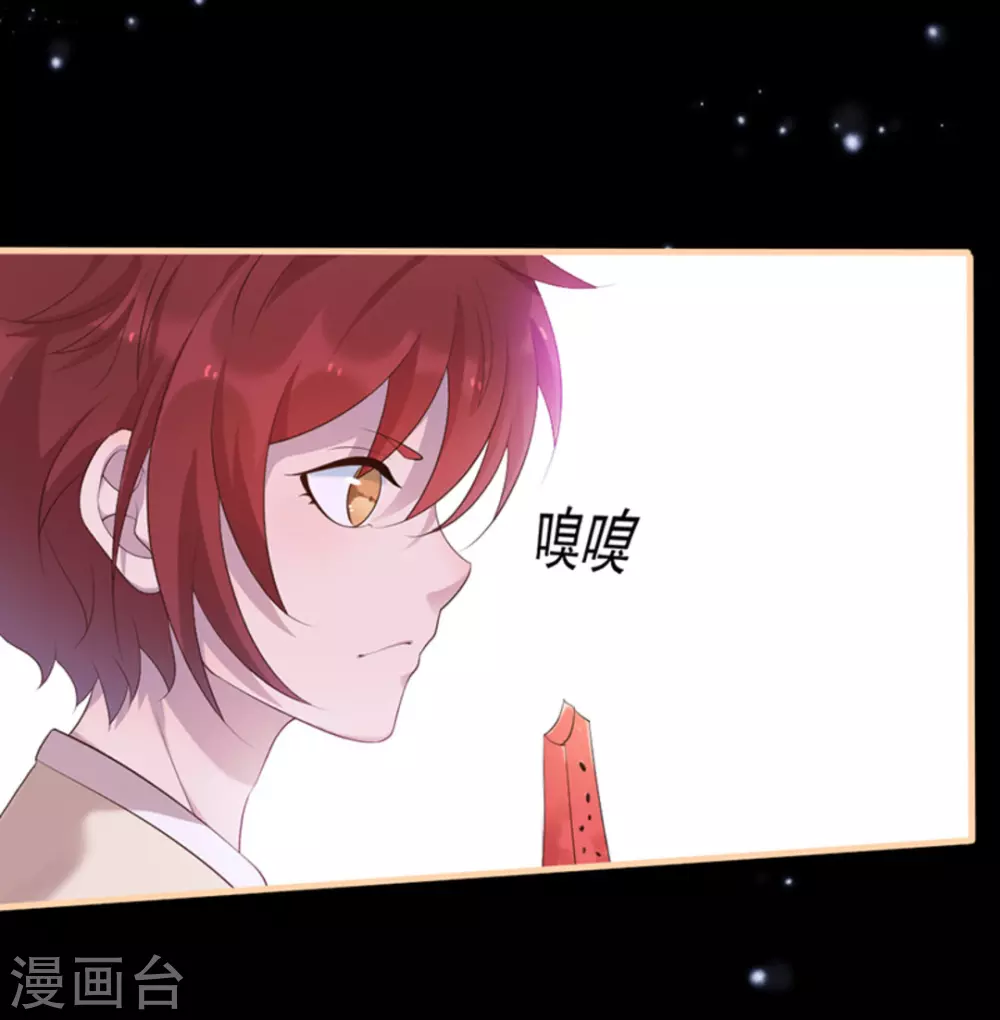 第39话 第8页
