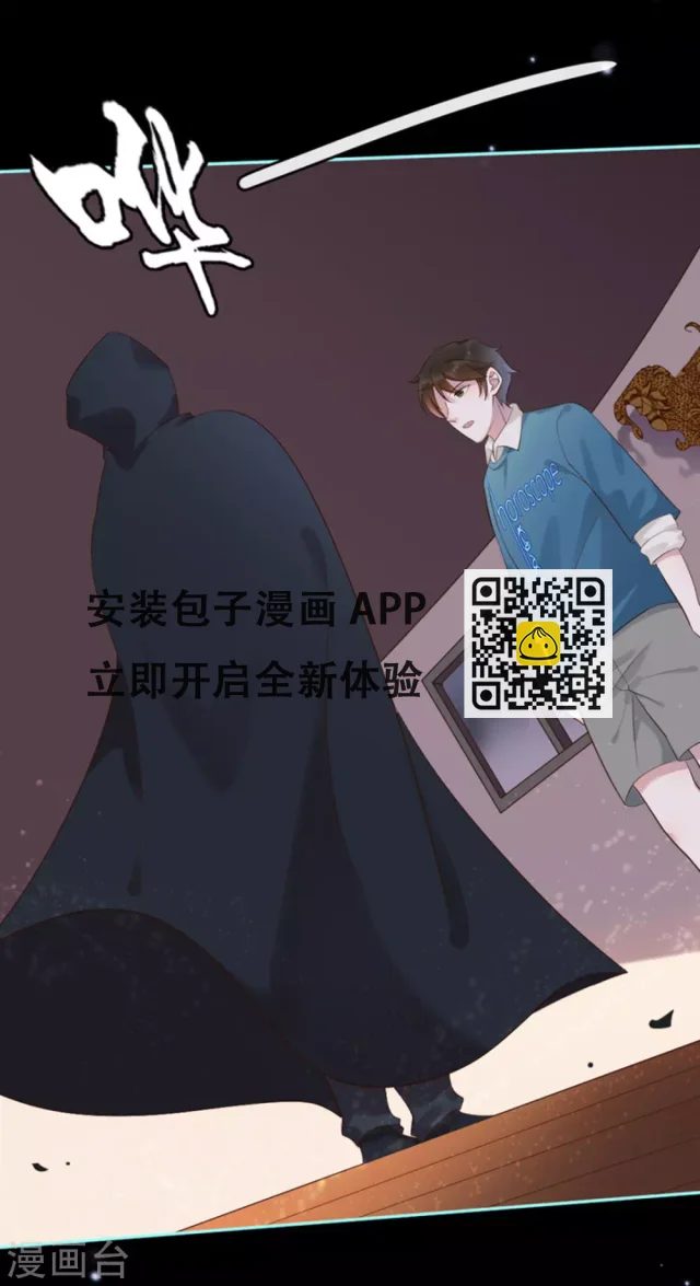 第39话 第18页