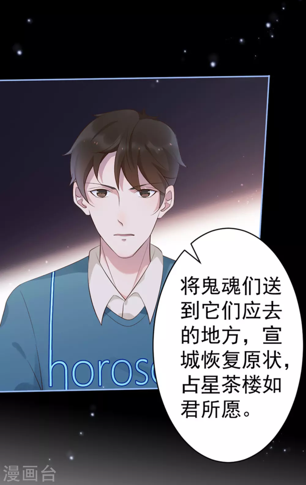 第39话 第19页