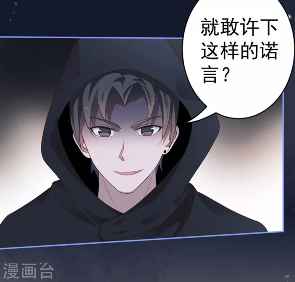 第39话 第21页