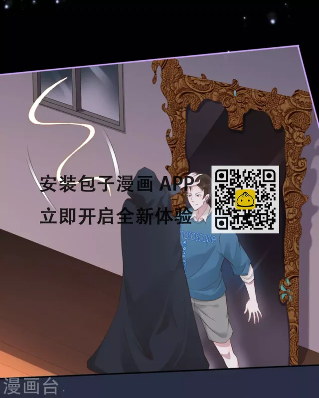 第39话 第32页