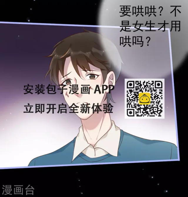 第36话 第33页