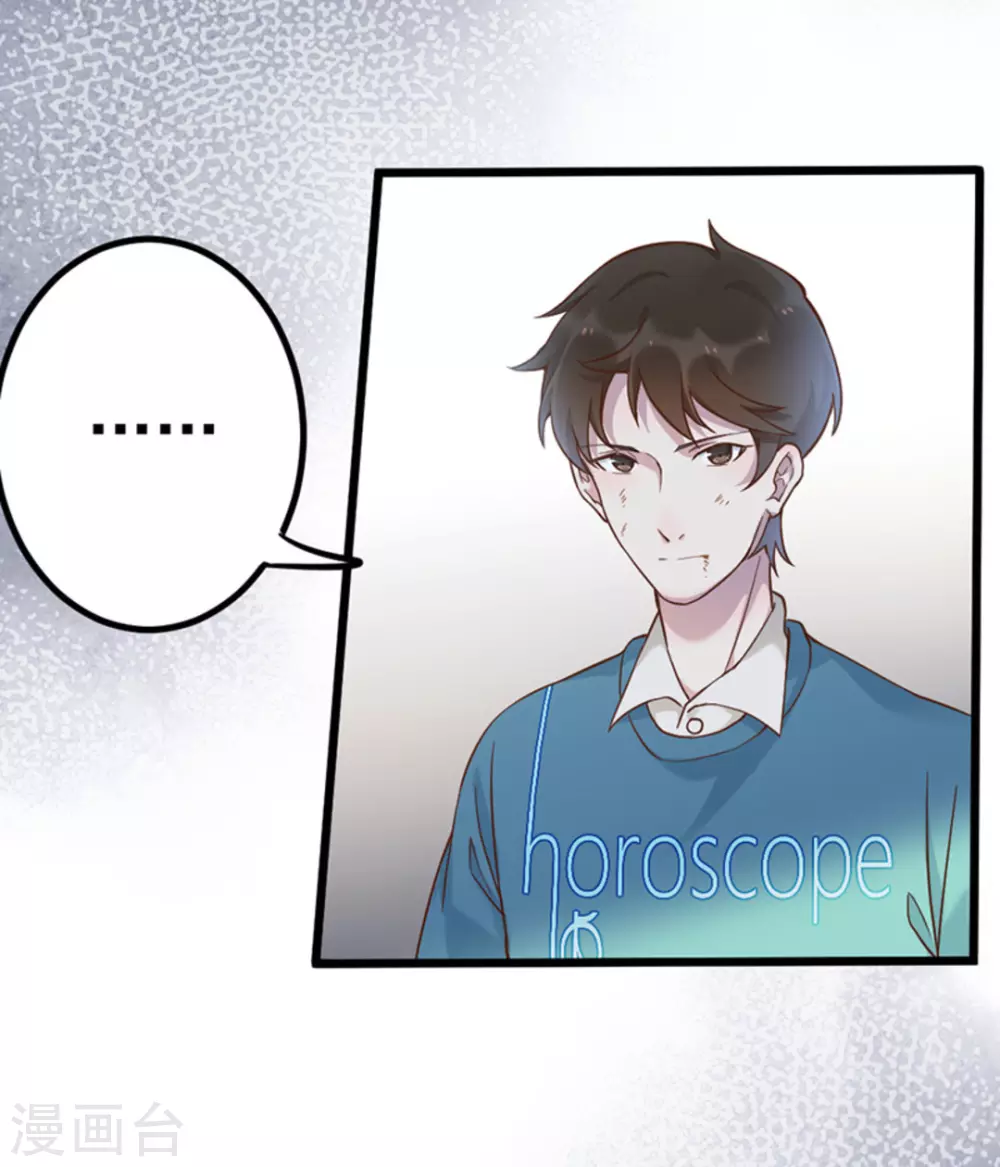 第35话 第29页