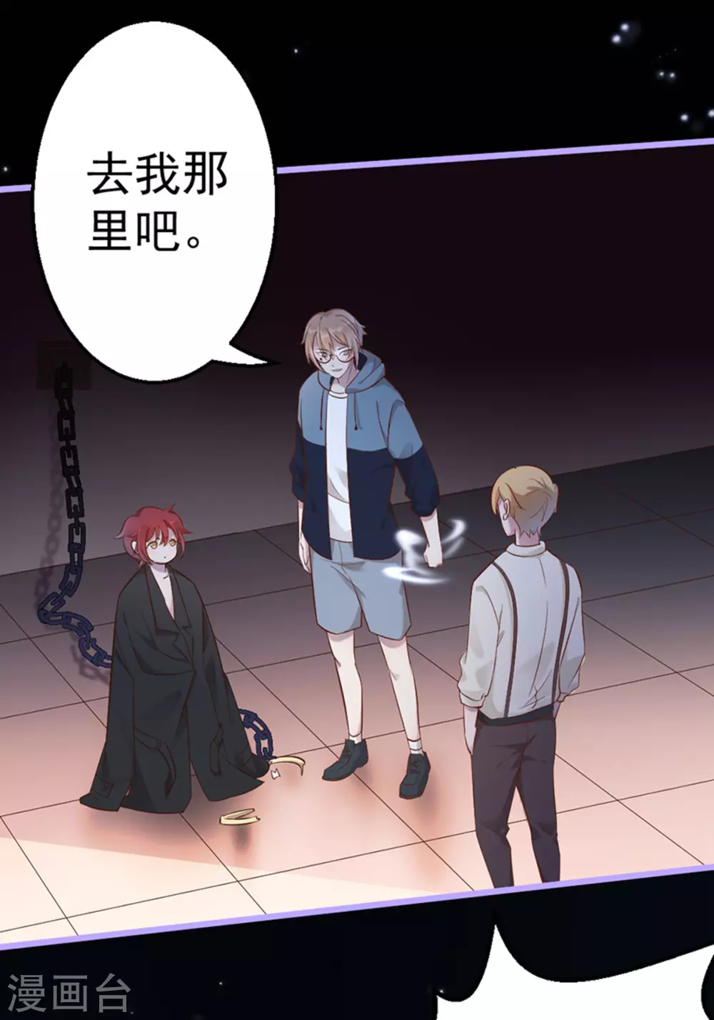 第33话 第19页