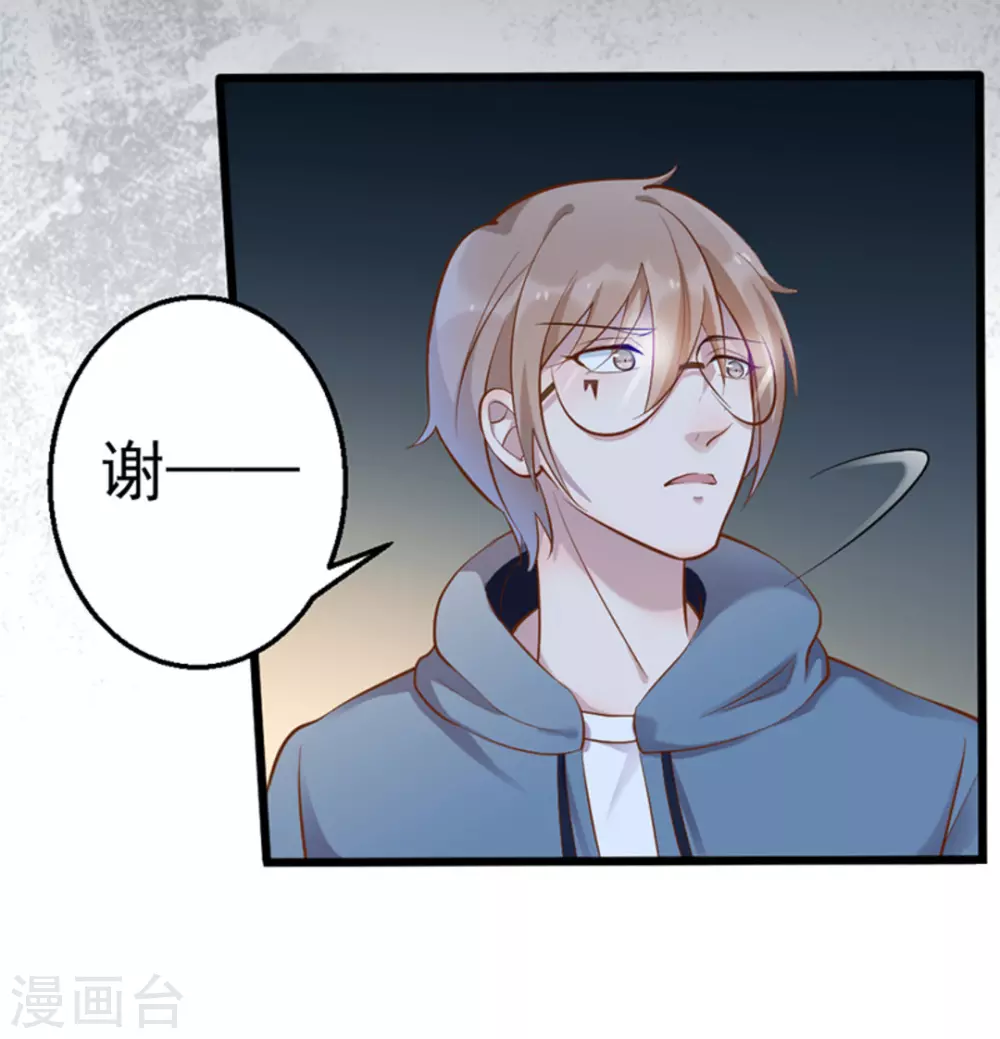 第31话 第13页