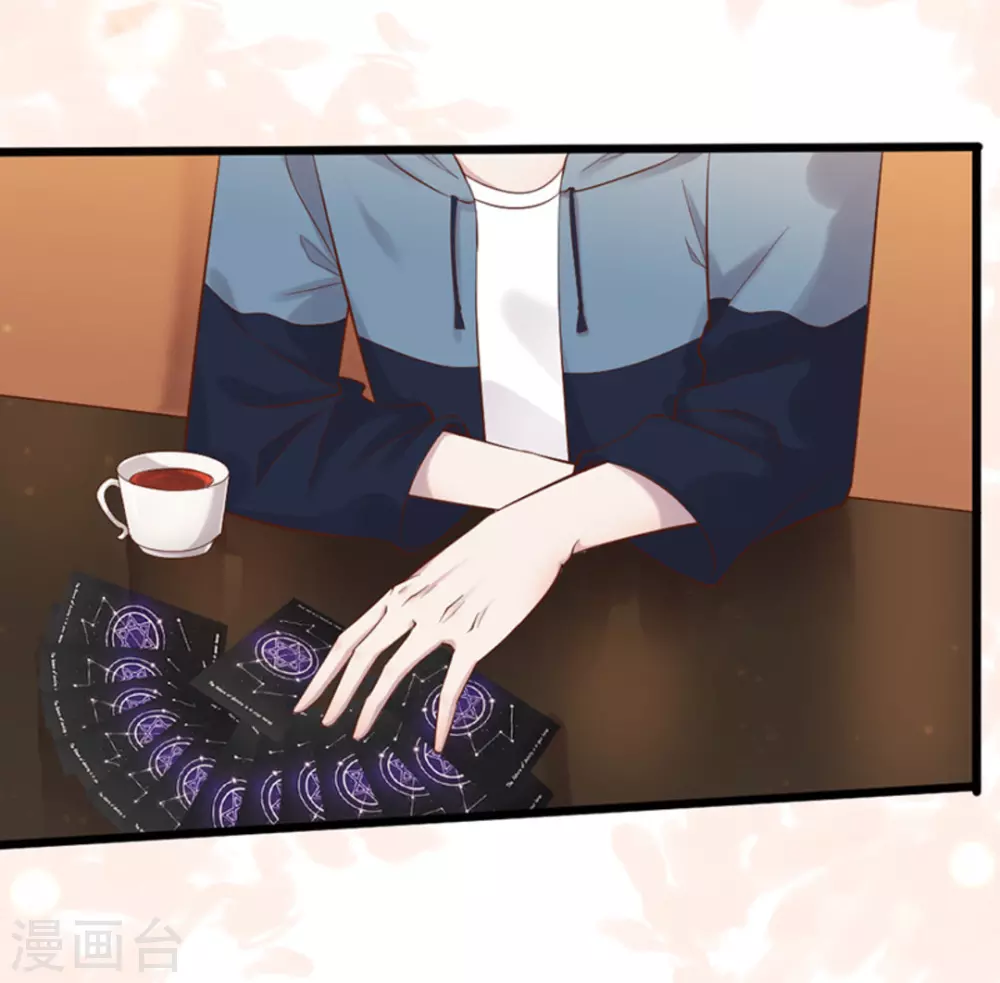 第30话 第8页