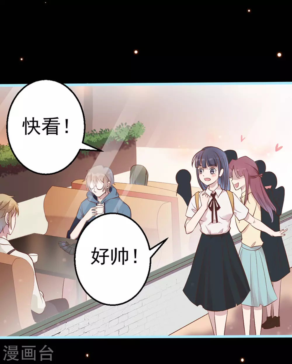 第30话 第17页