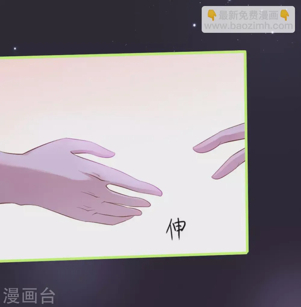 第30话 第38页