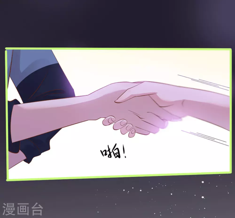 第30话 第39页
