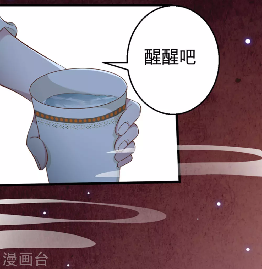 第29话 第40页