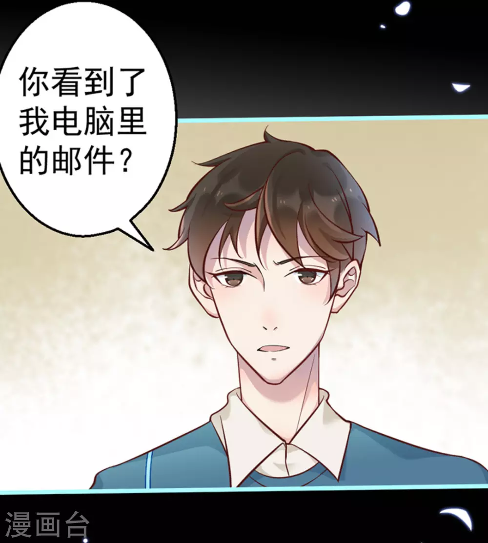 第28话 第4页