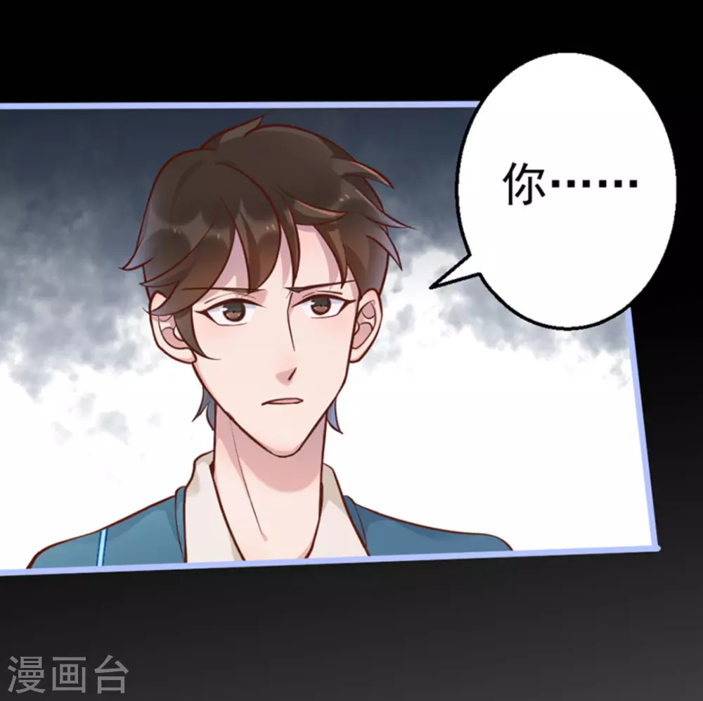 第28话 第15页