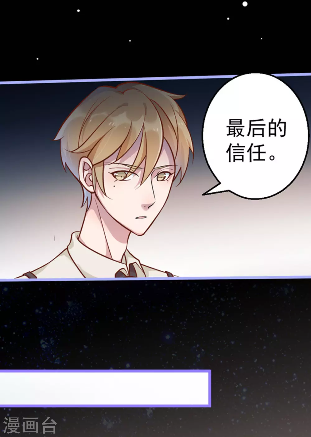 第28话 第19页