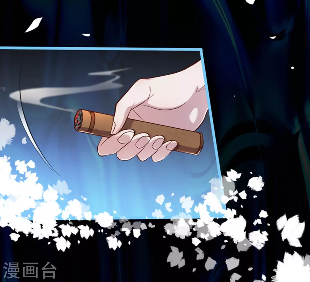 第28话 第21页