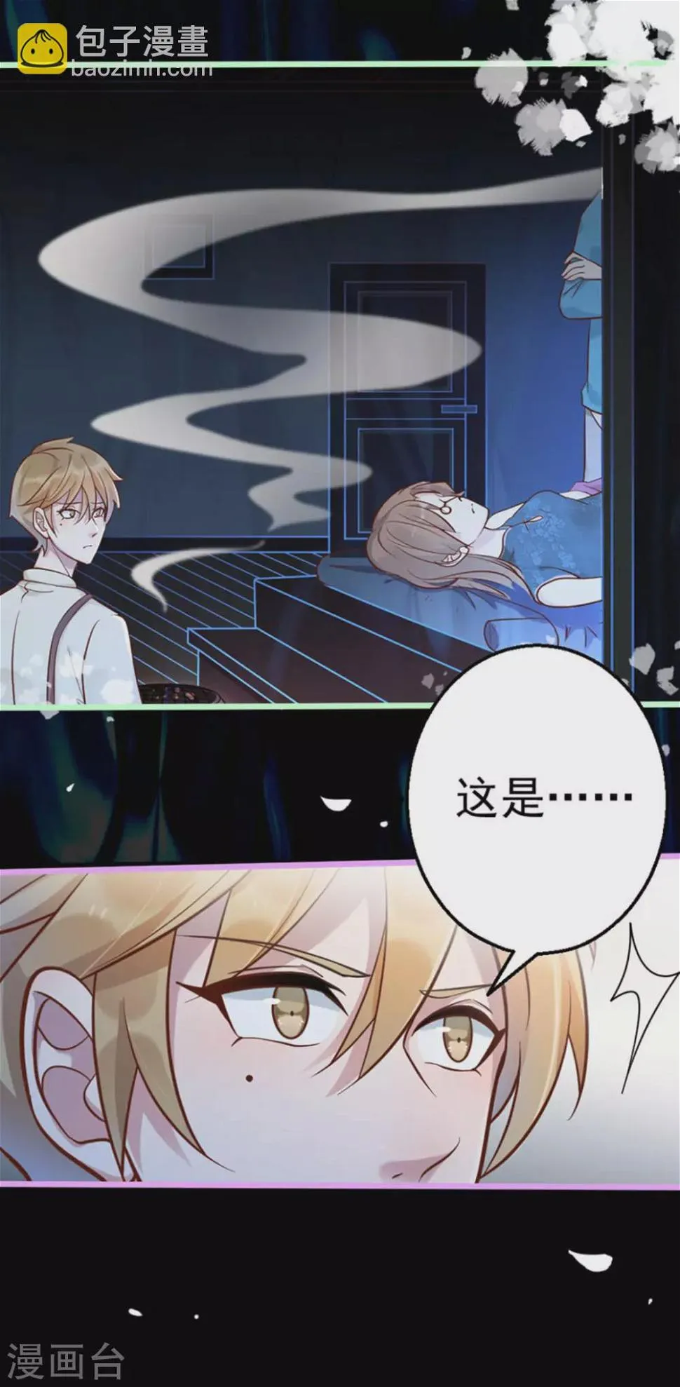 第28话 第22页
